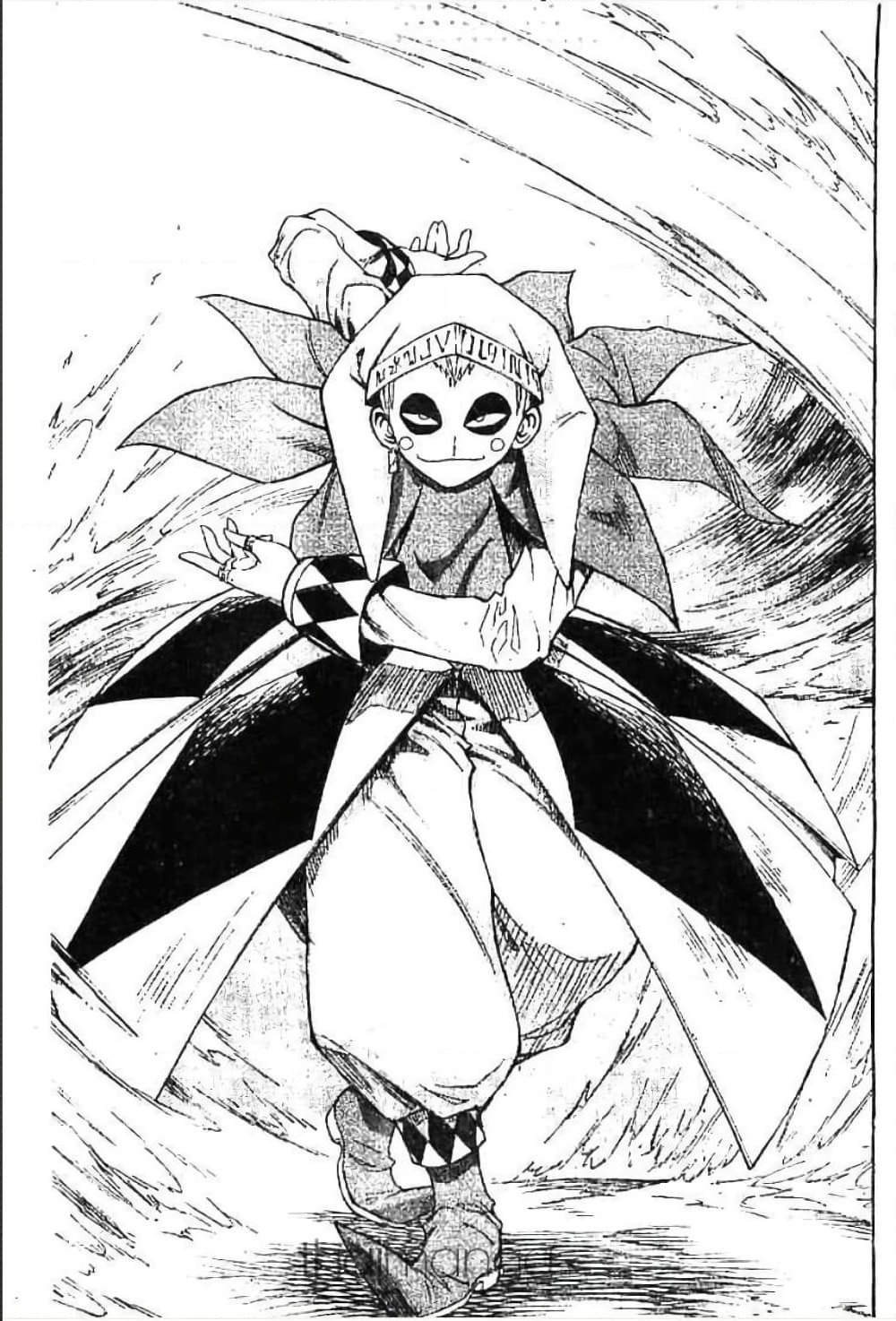 MÄR page 4