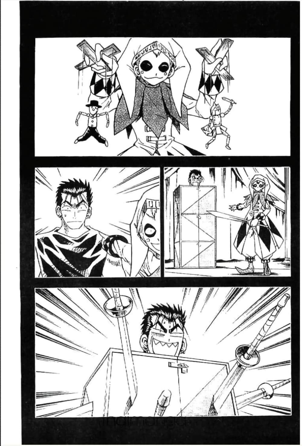 MÄR page 8