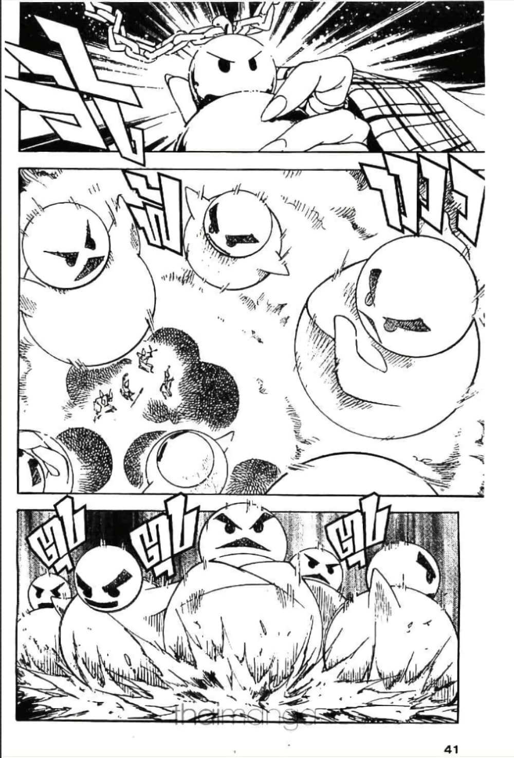 MÄR page 3