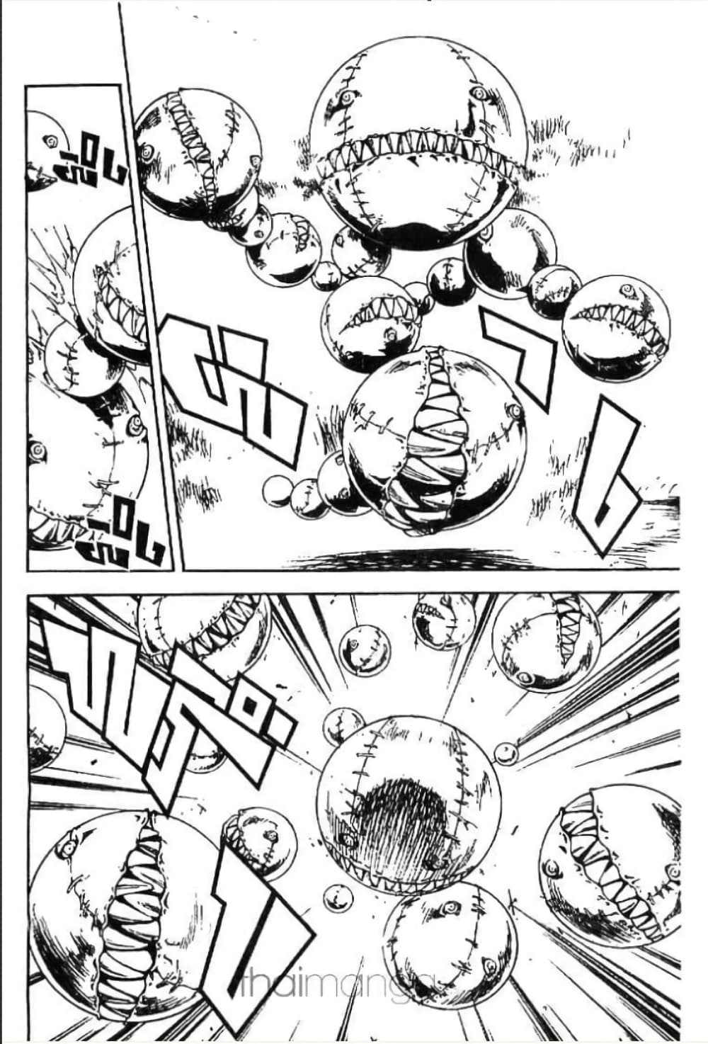 MÄR page 7