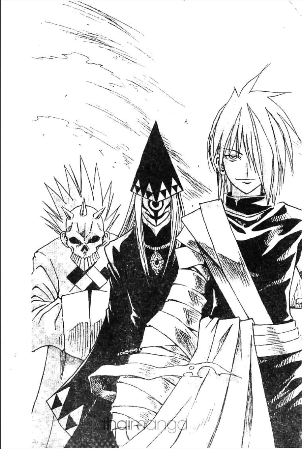 MÄR page 6