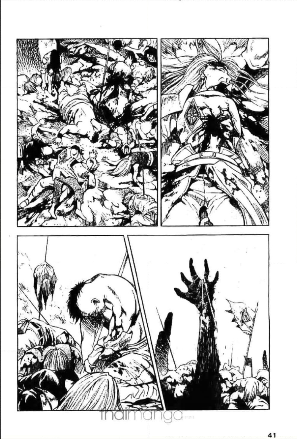MÄR page 3