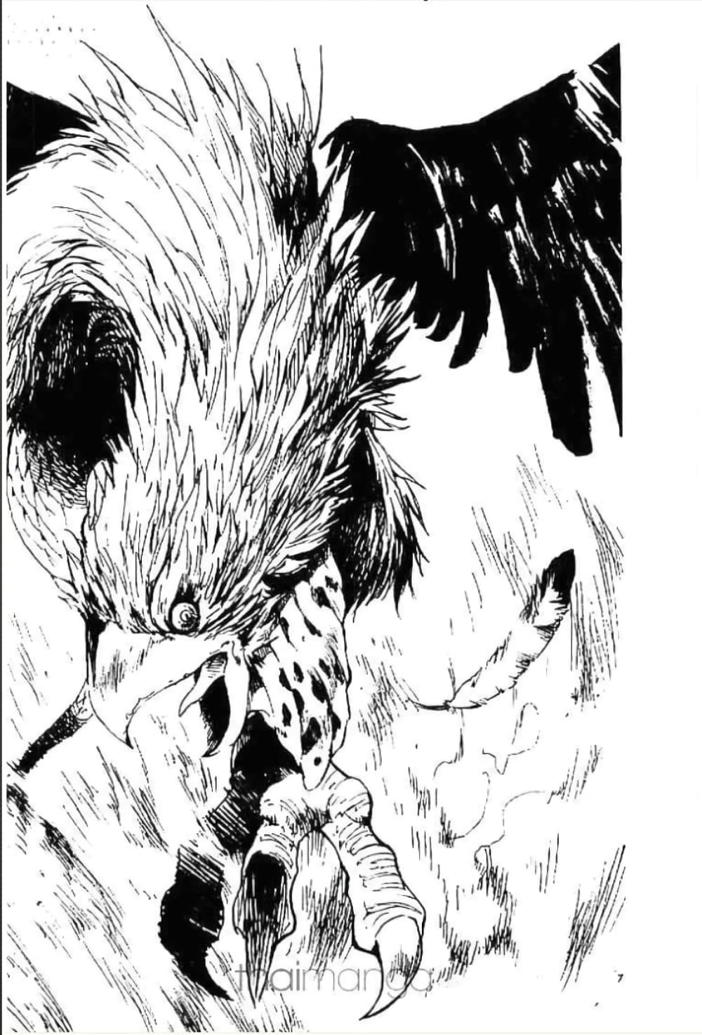 MÄR page 4