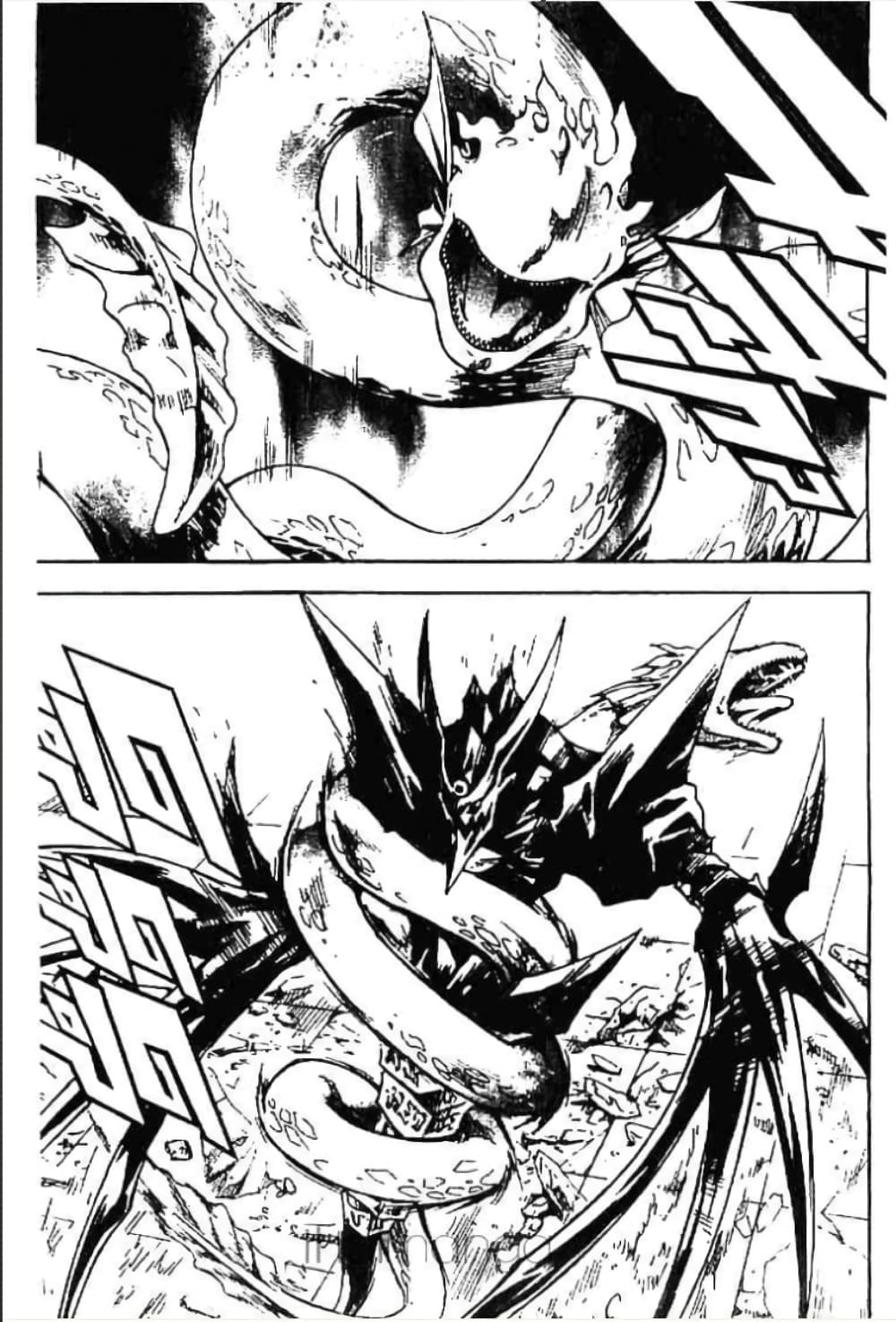 MÄR page 7