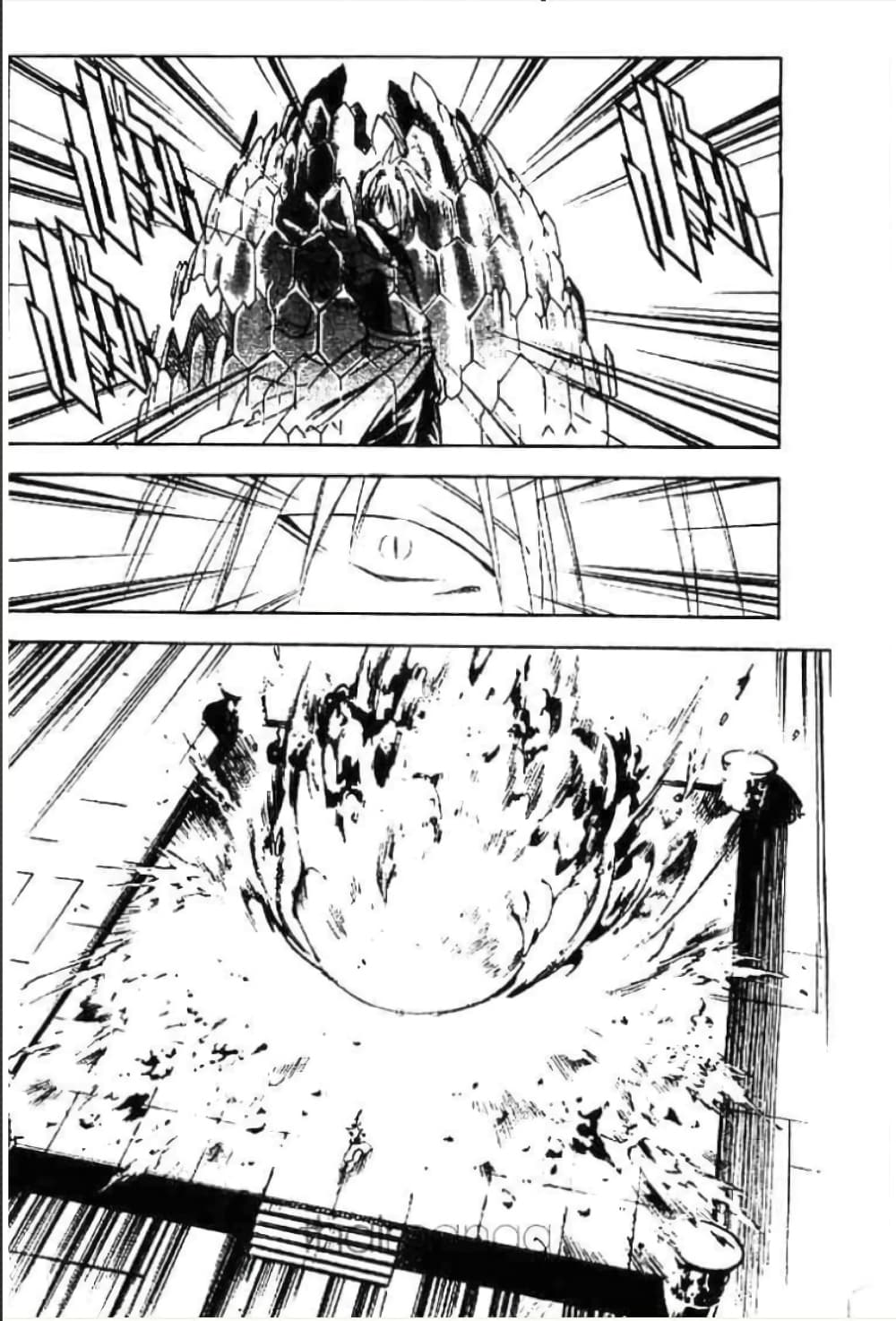 MÄR page 7