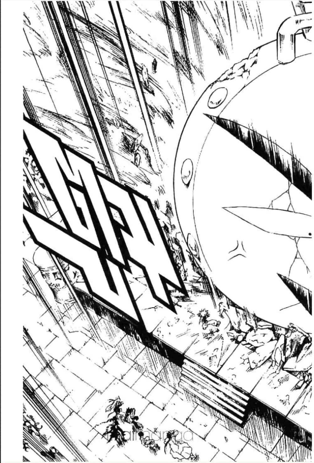 MÄR page 10