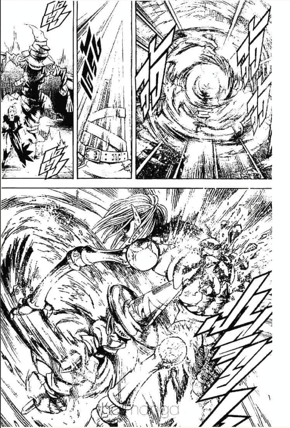MÄR page 2