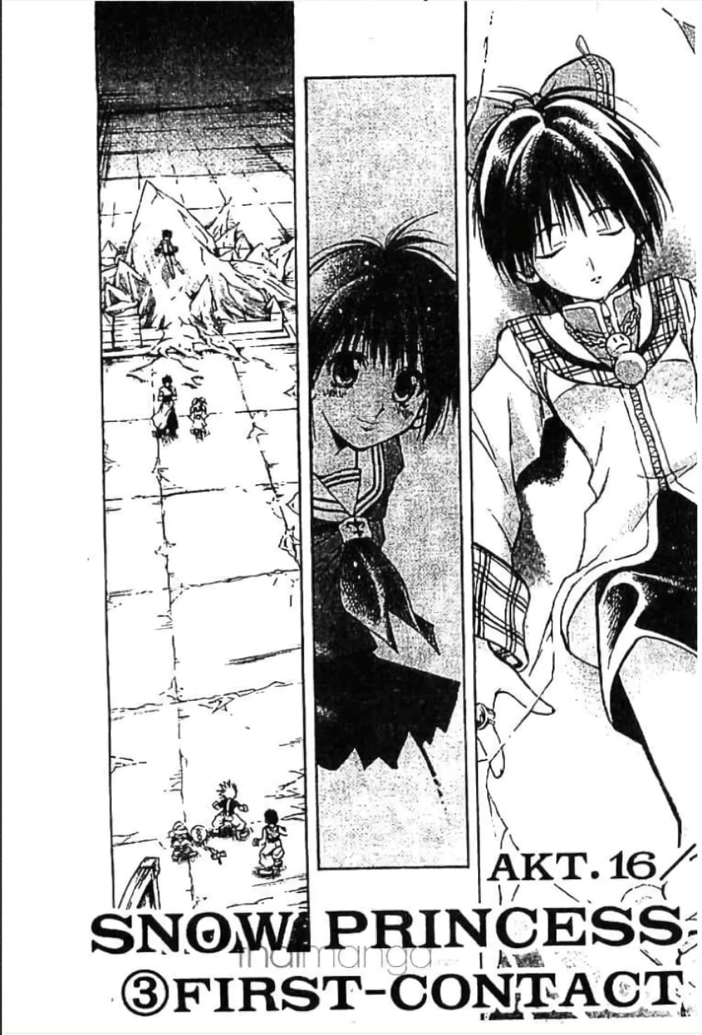 MÄR page 1