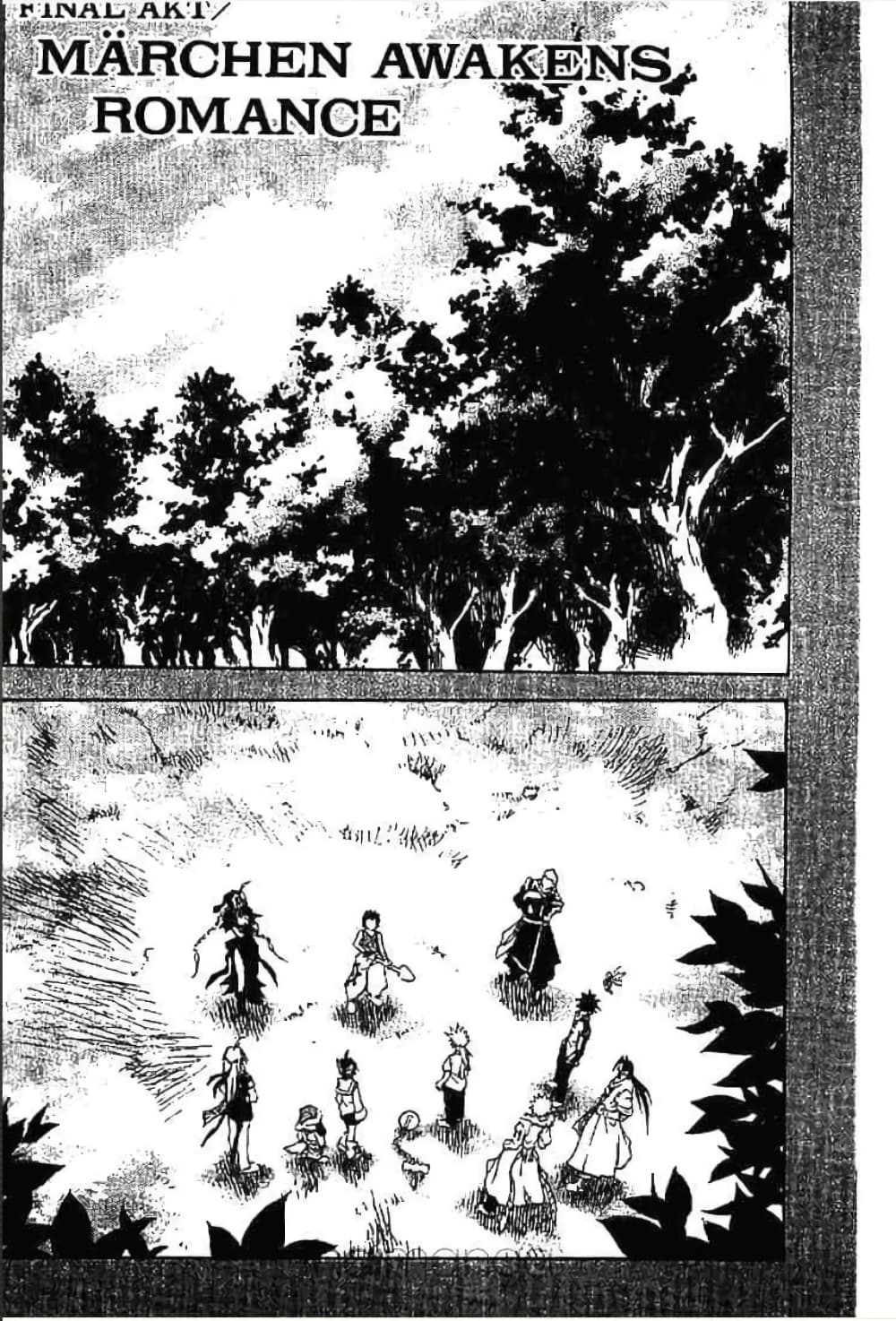 MÄR page 1