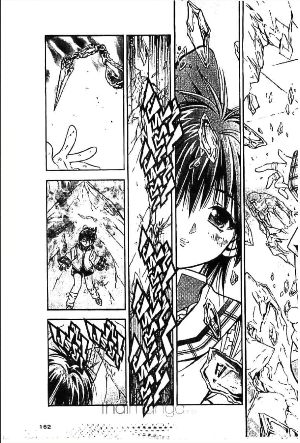 MÄR page 10