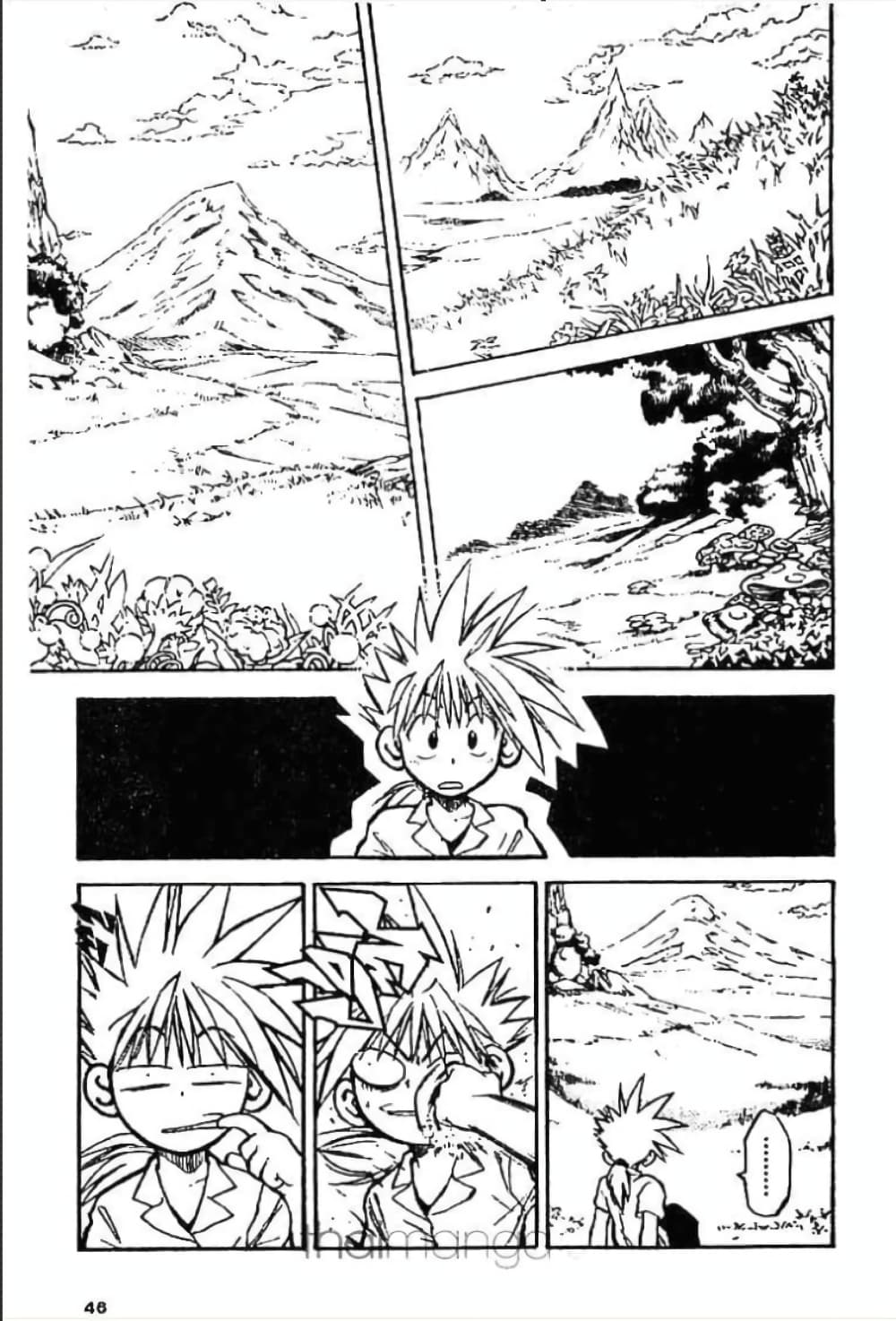 MAR page 2