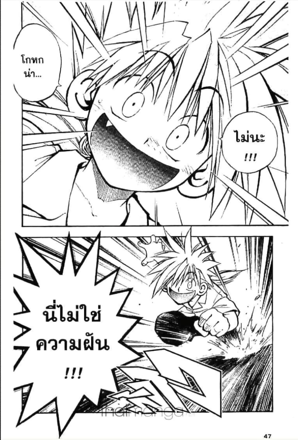 MAR page 3