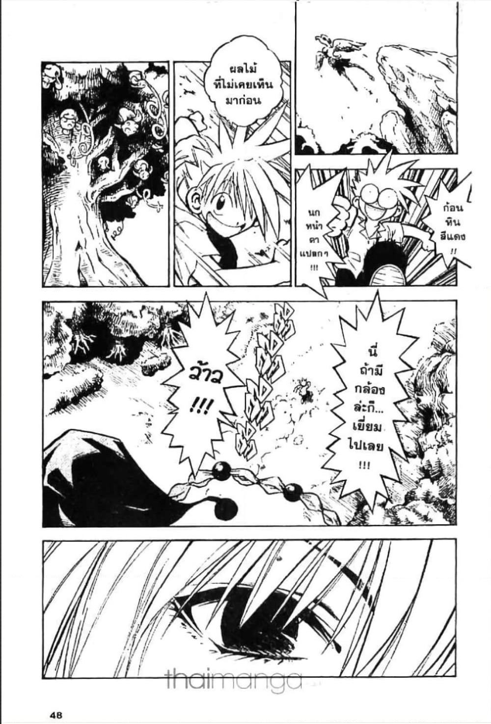 MAR page 4