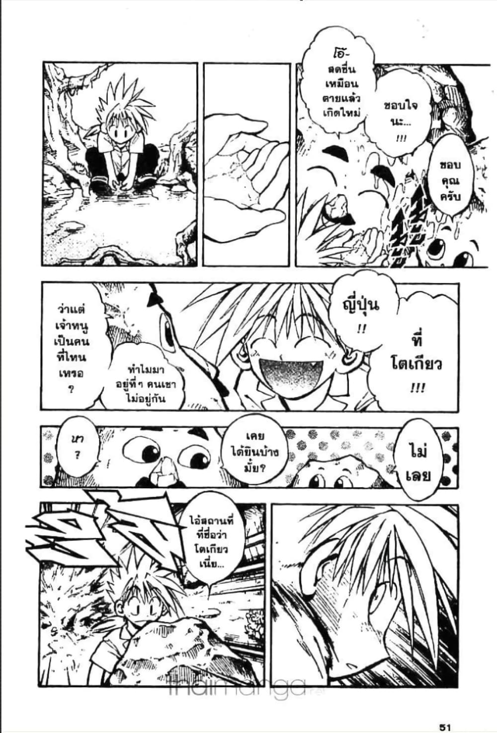 MAR page 7