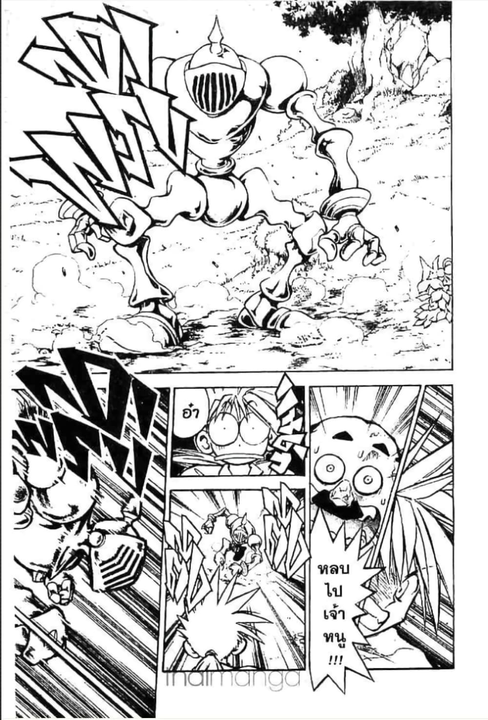 MAR page 8