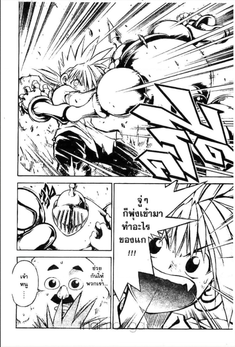 MAR page 9