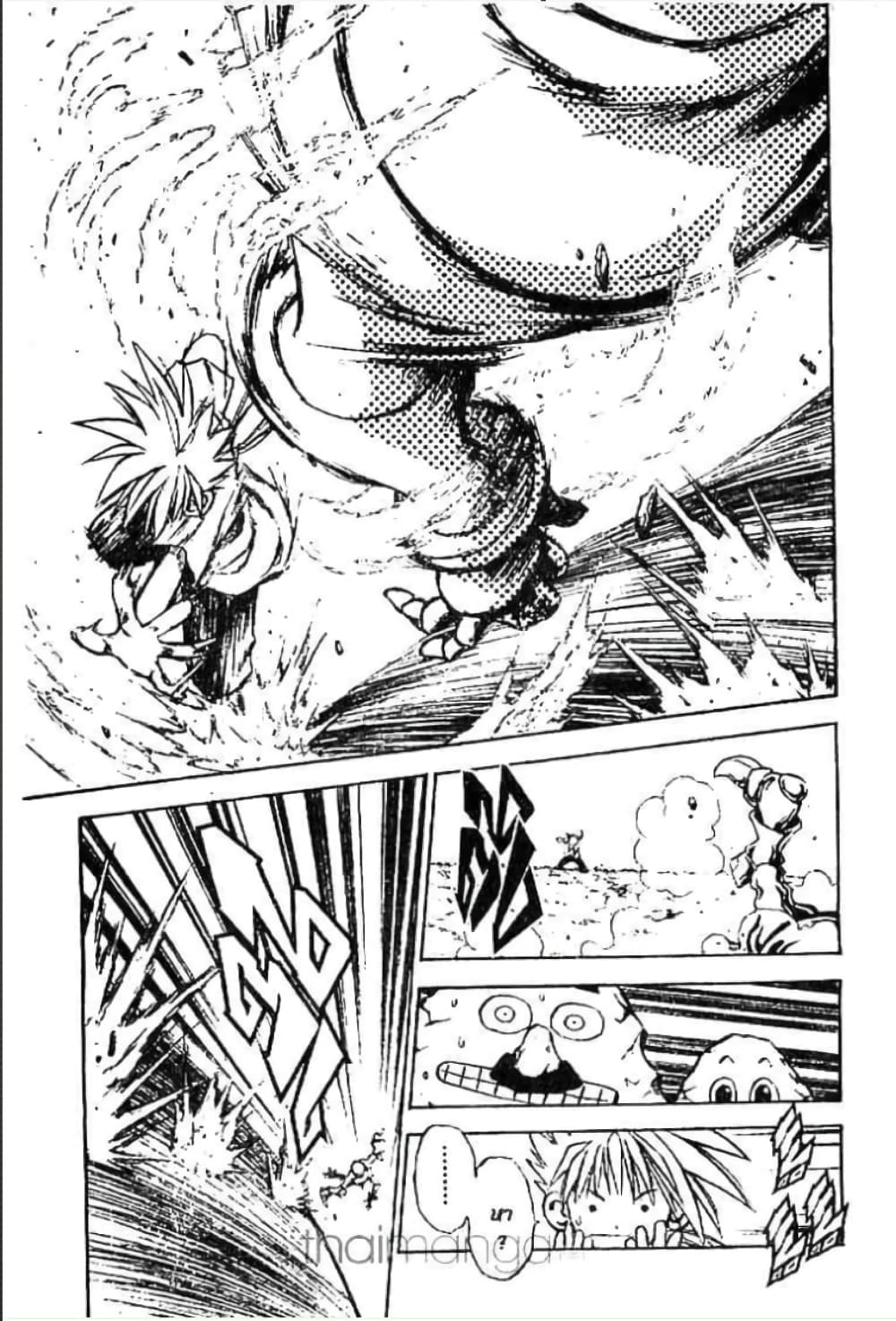MAR page 10