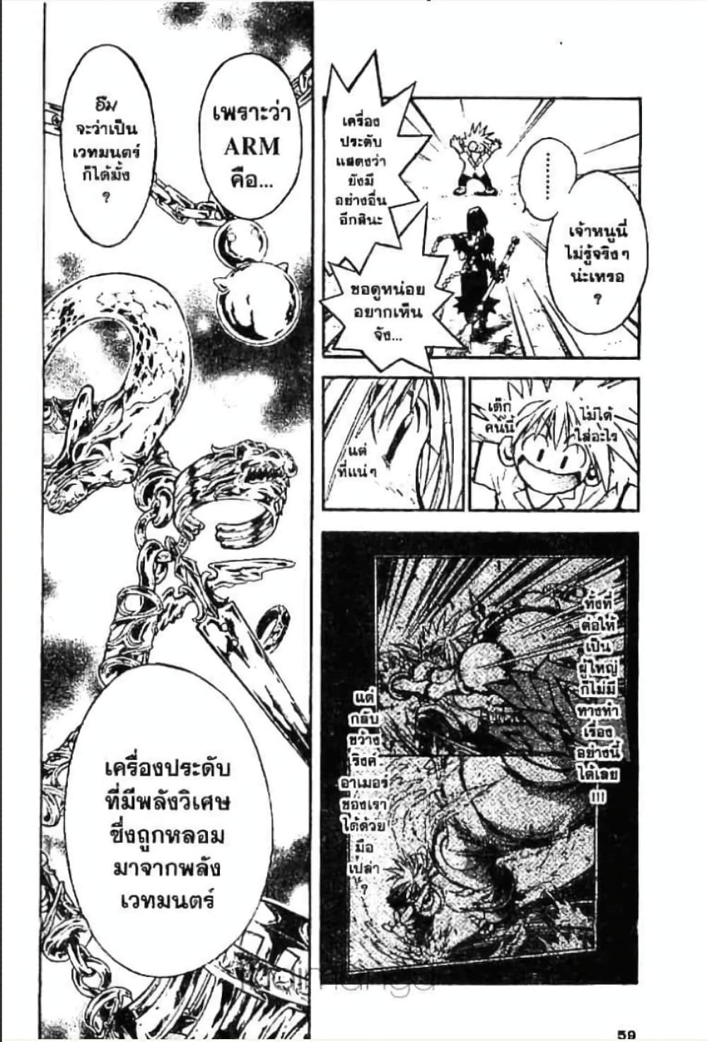 MAR page 15