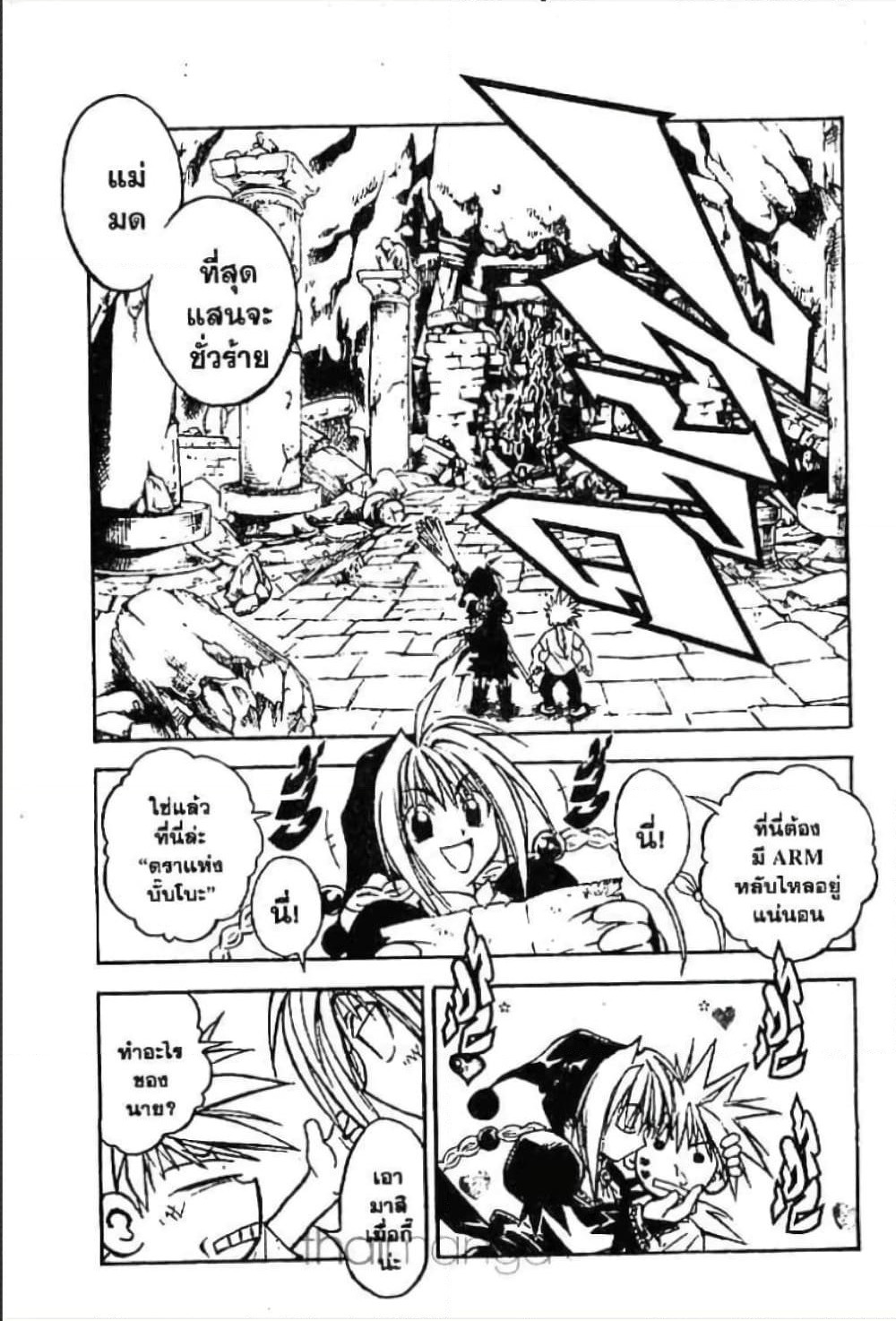 MAR page 18