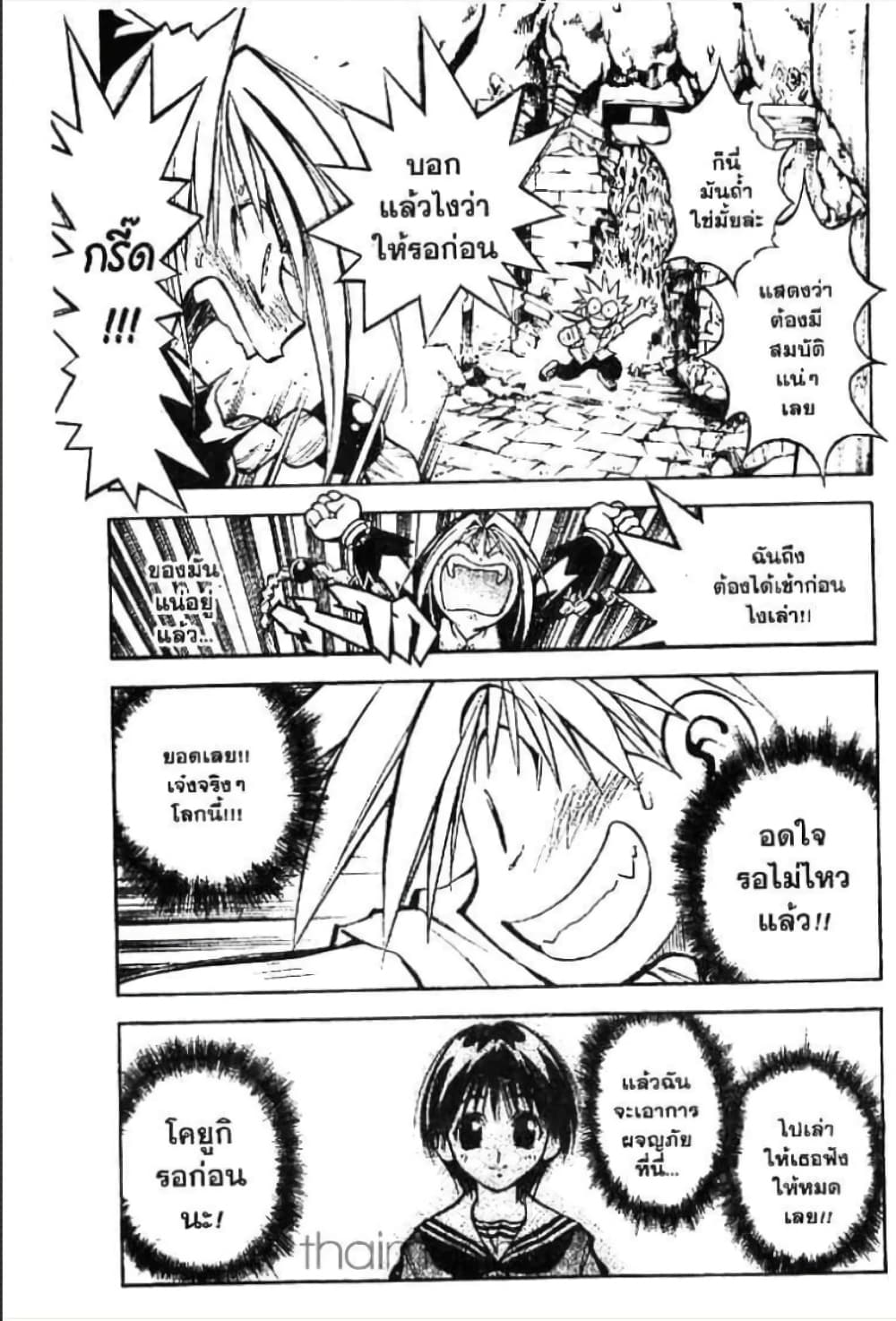 MAR page 20