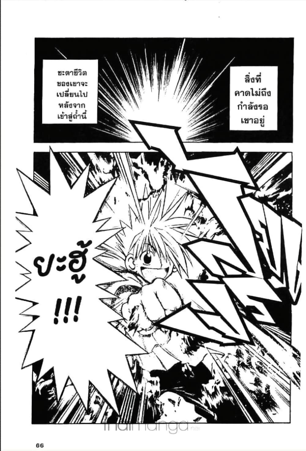 MAR page 22