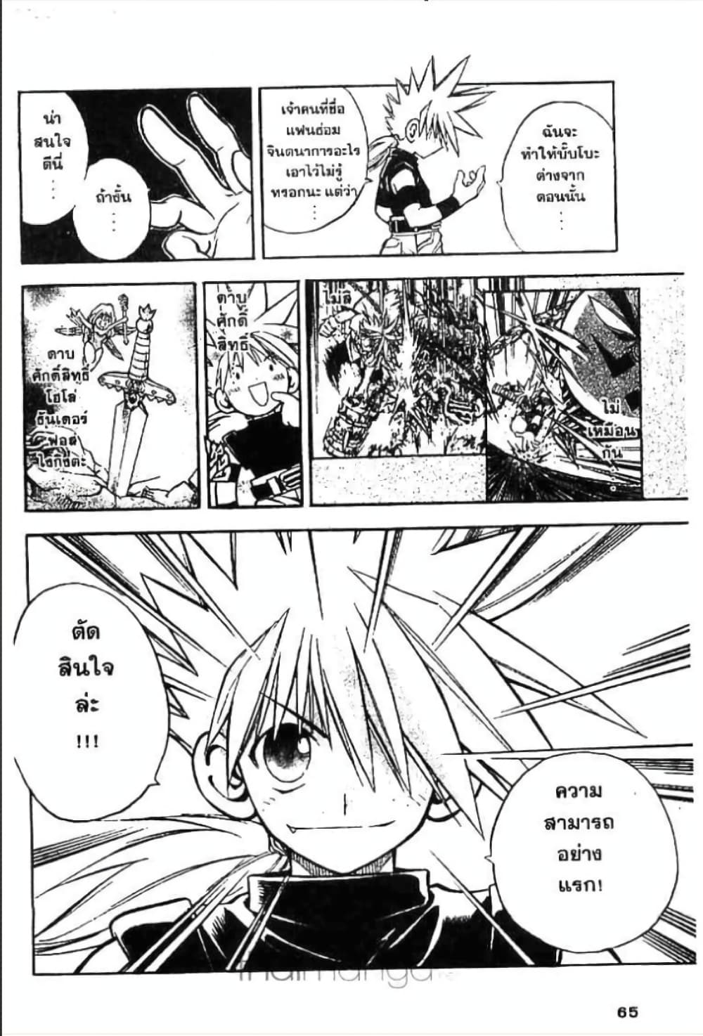 MAR page 3