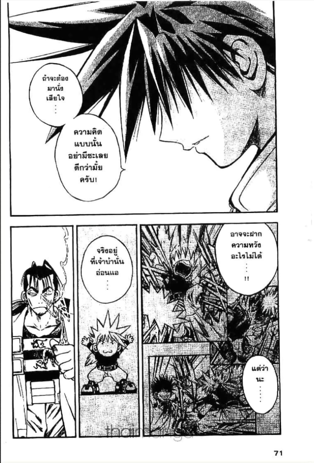 MAR page 9