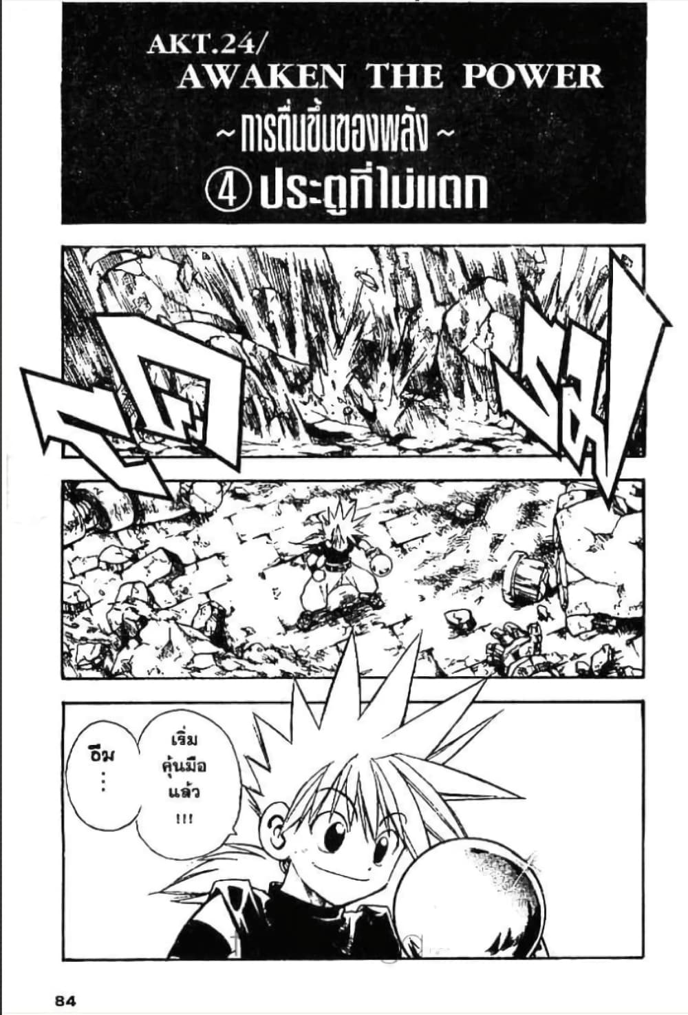 MAR page 1