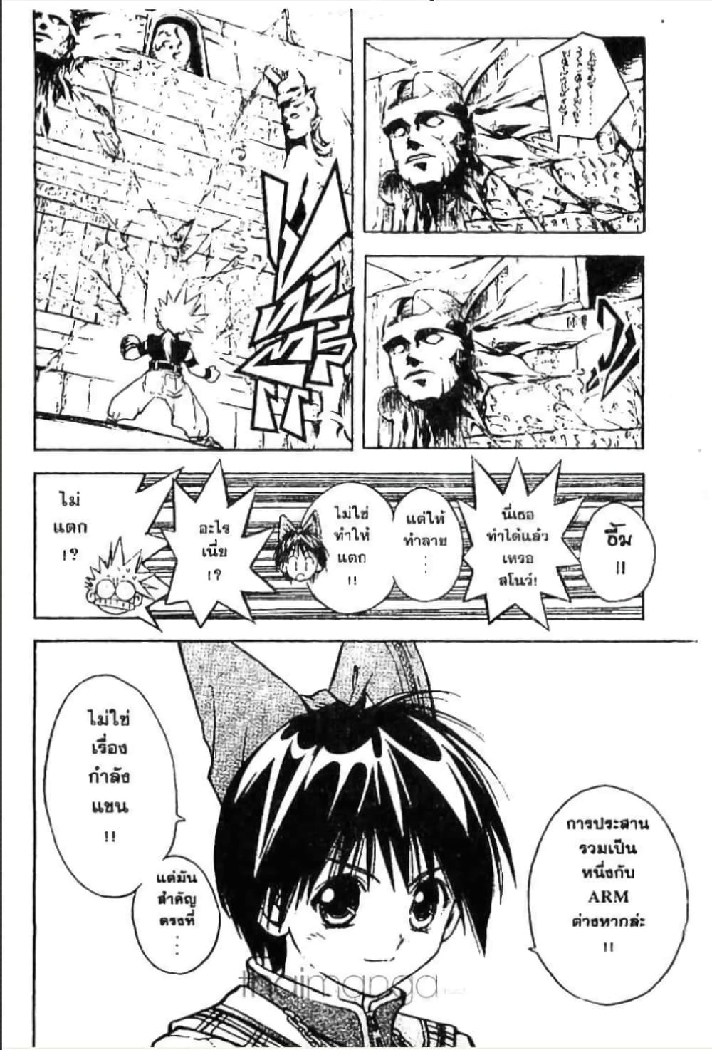 MAR page 8