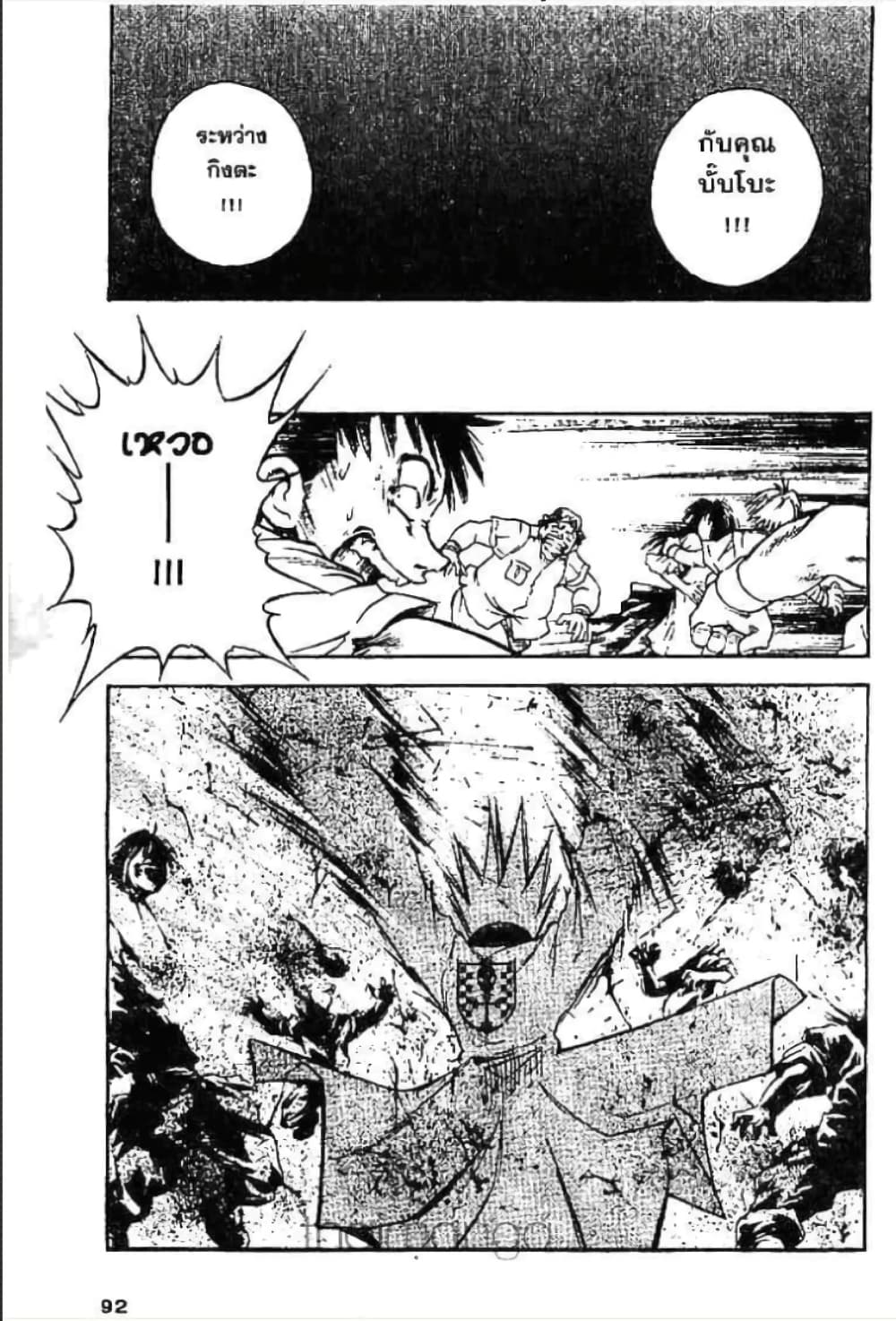 MAR page 9