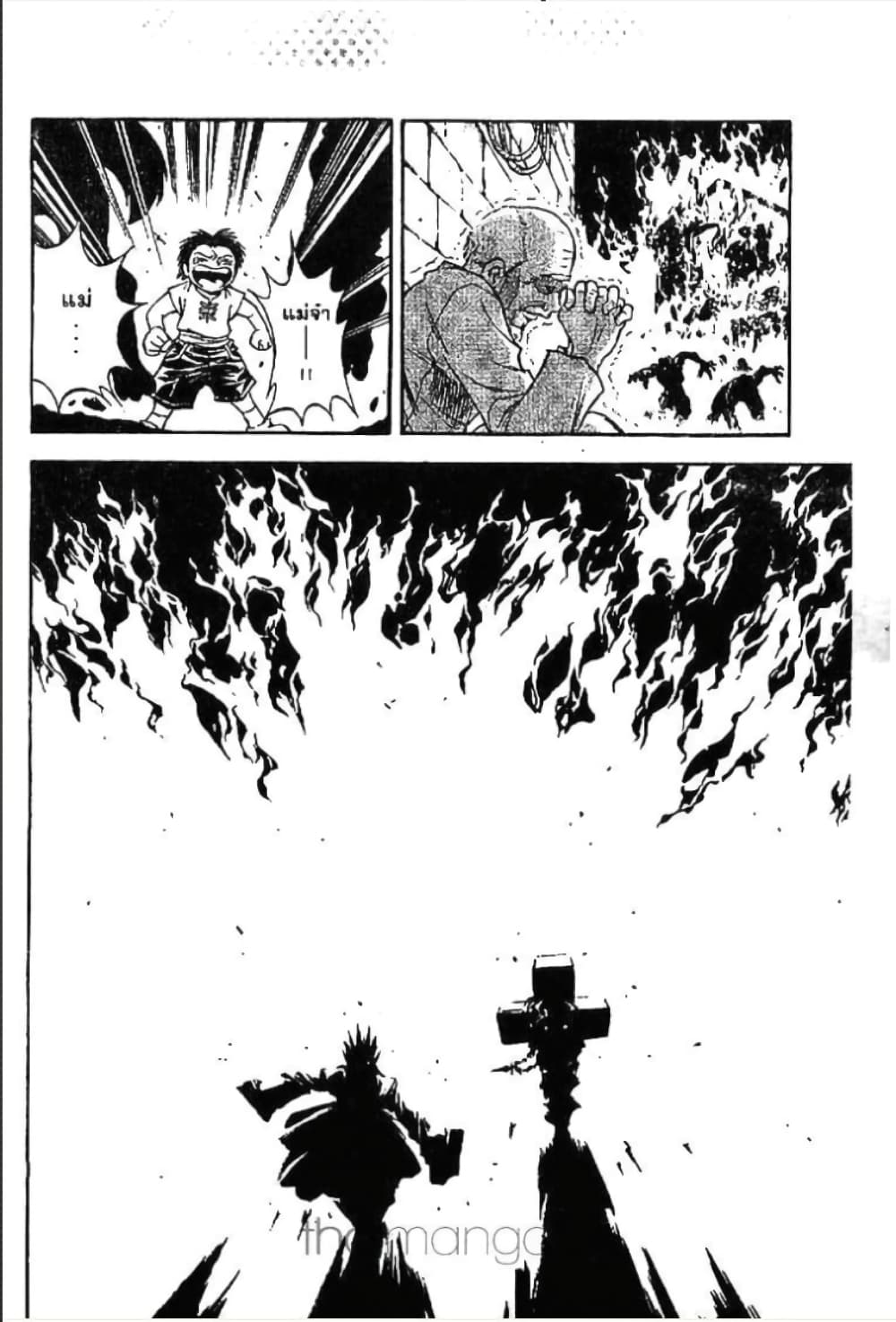 MAR page 10