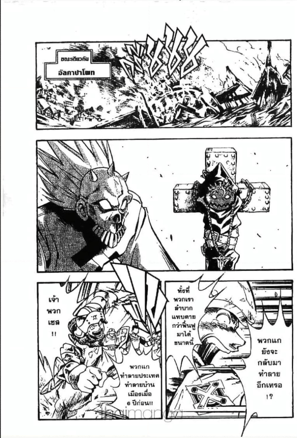 MAR page 2