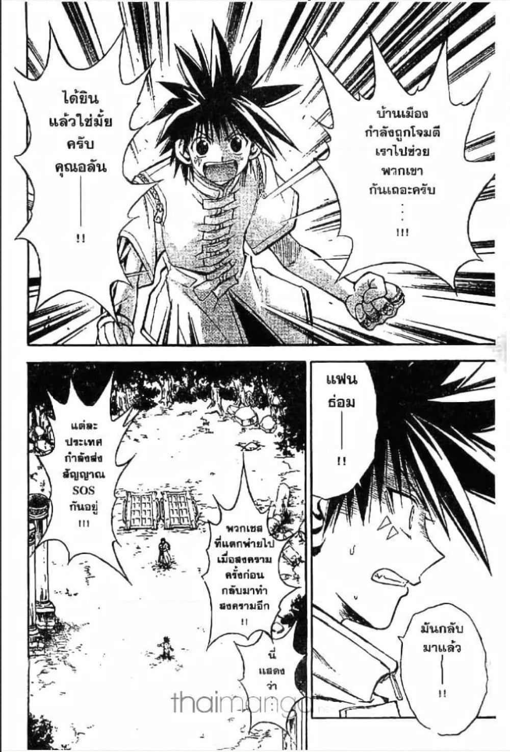 MAR page 5