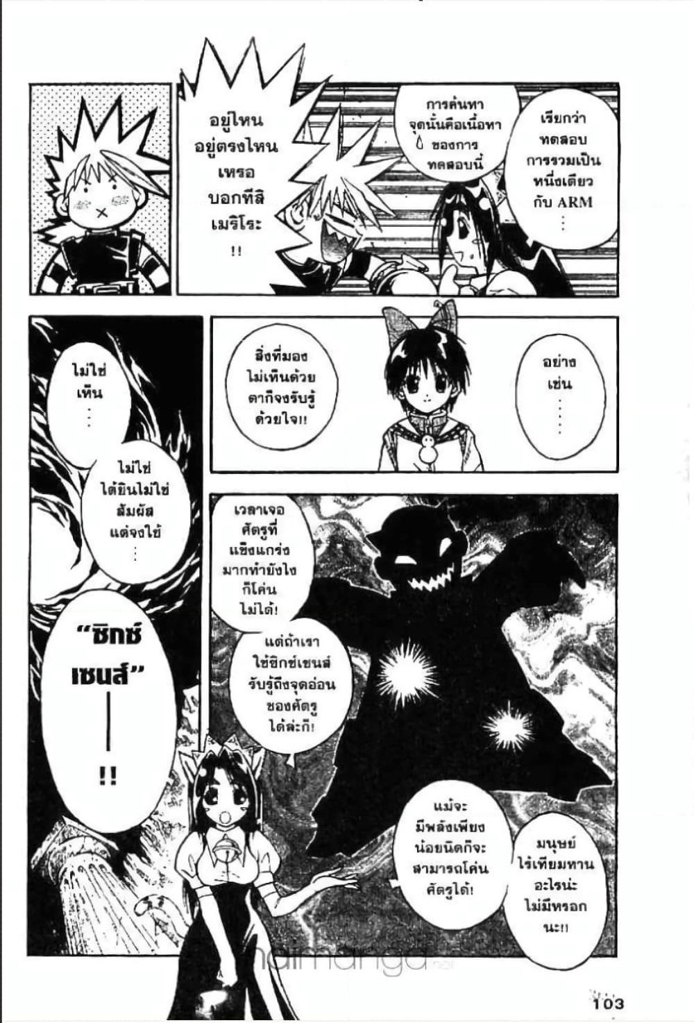 MAR page 9