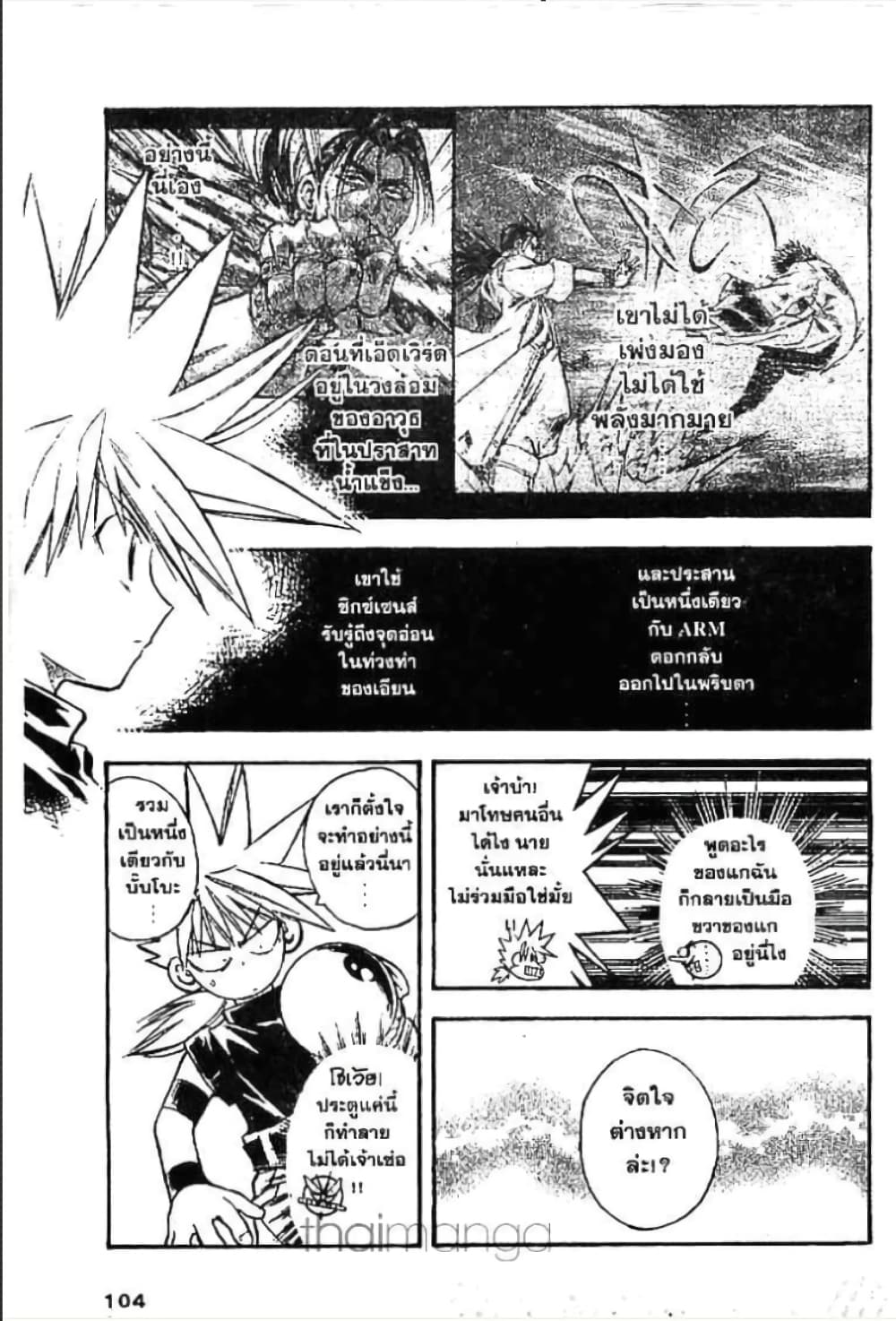 MAR page 10