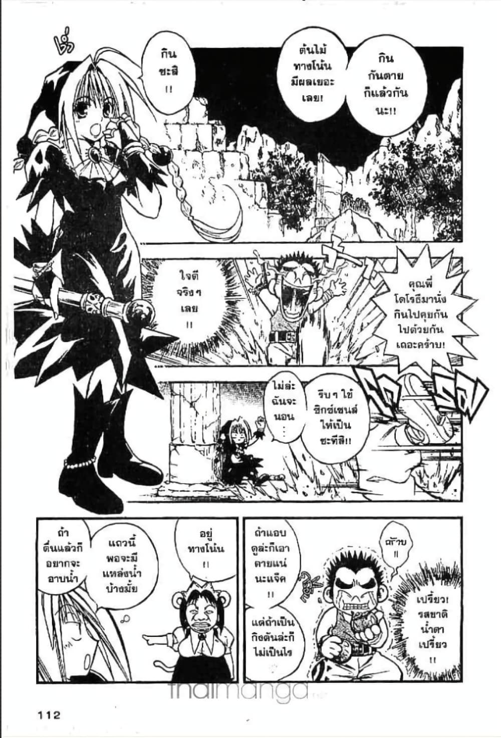 MAR page 2