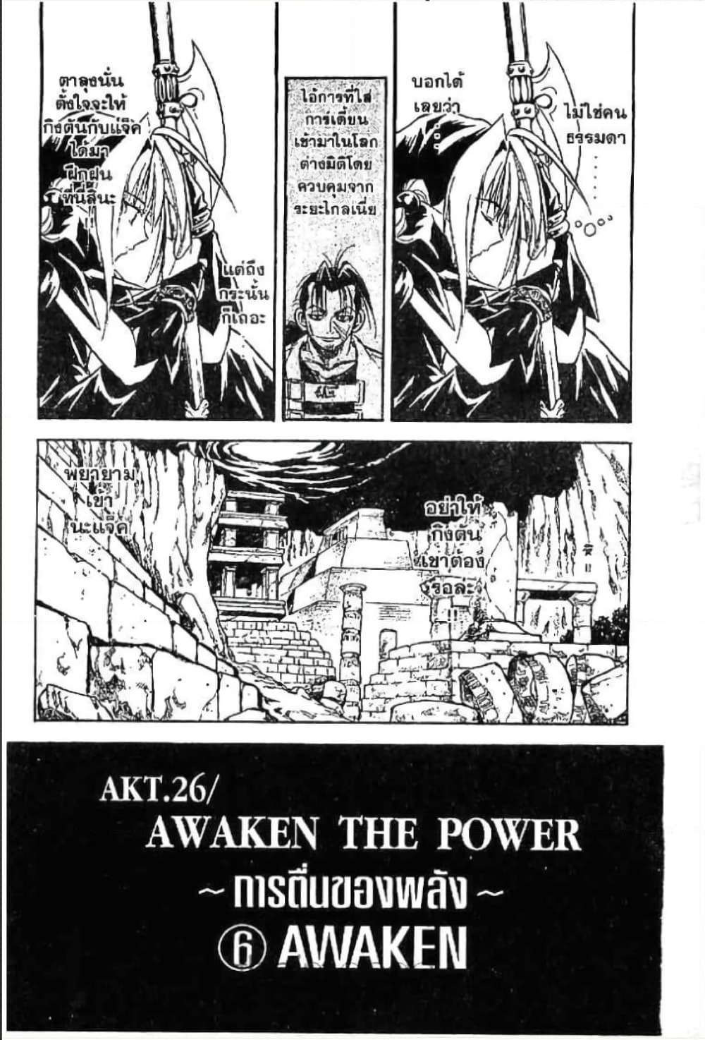 MAR page 3
