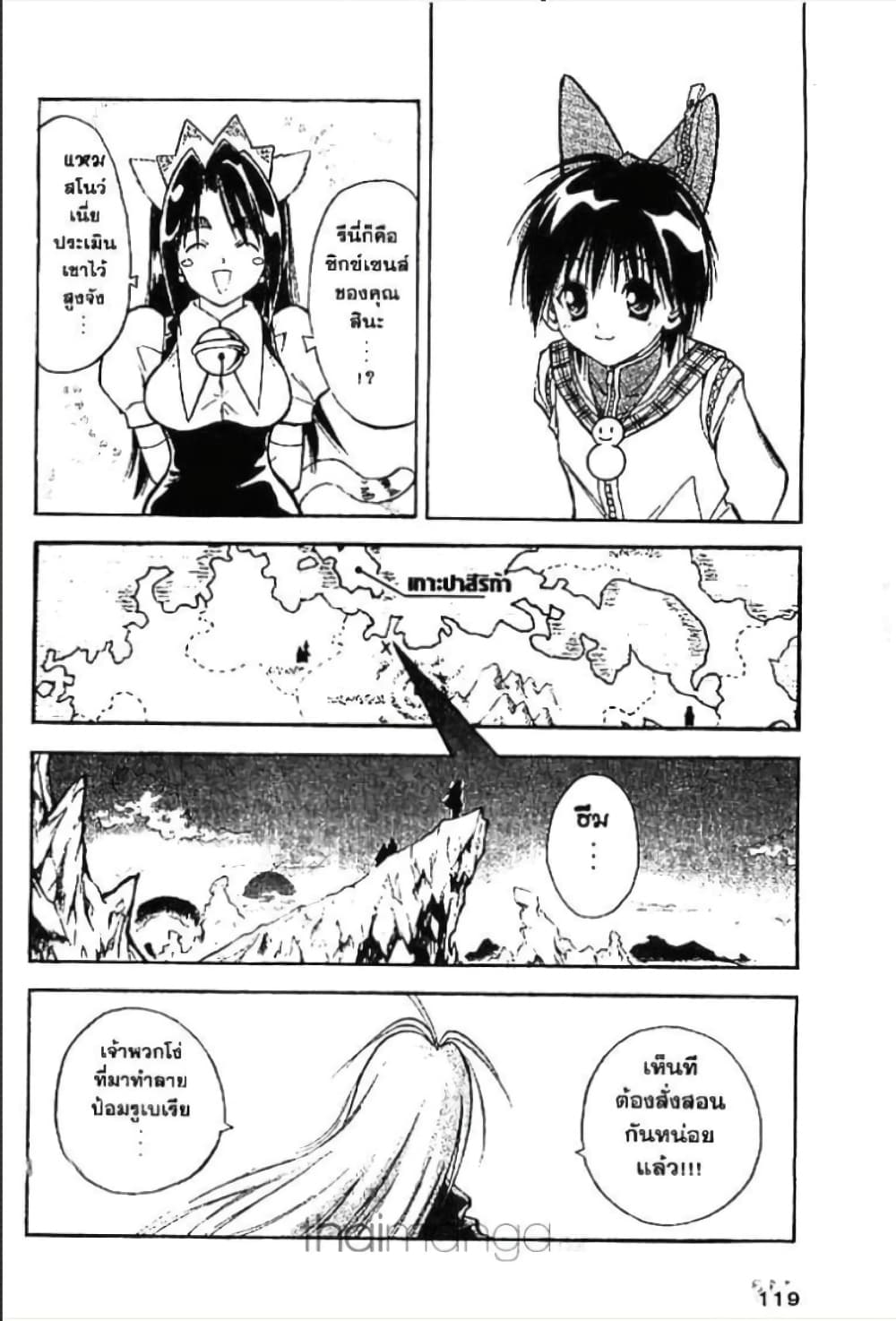 MAR page 9
