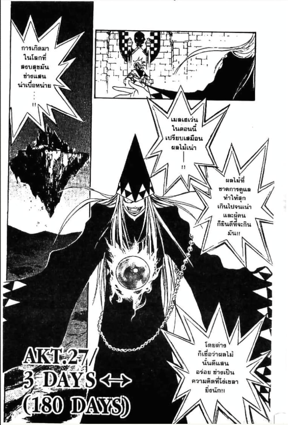 MAR page 1