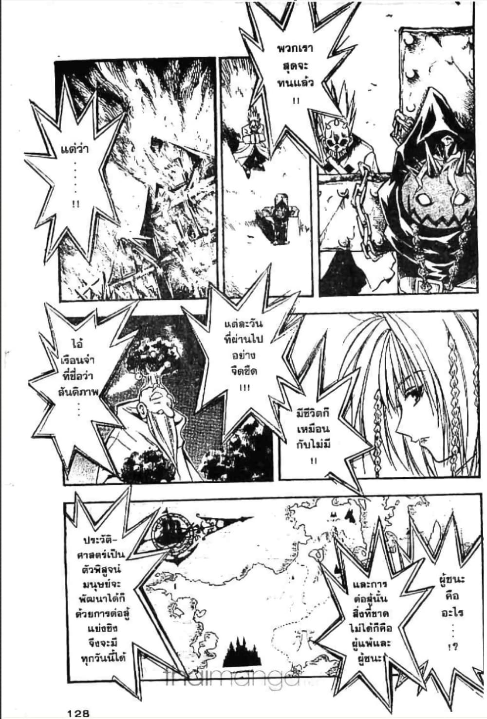 MAR page 2
