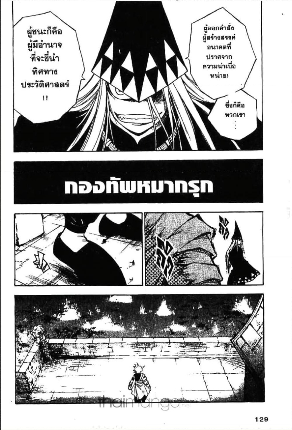 MAR page 3