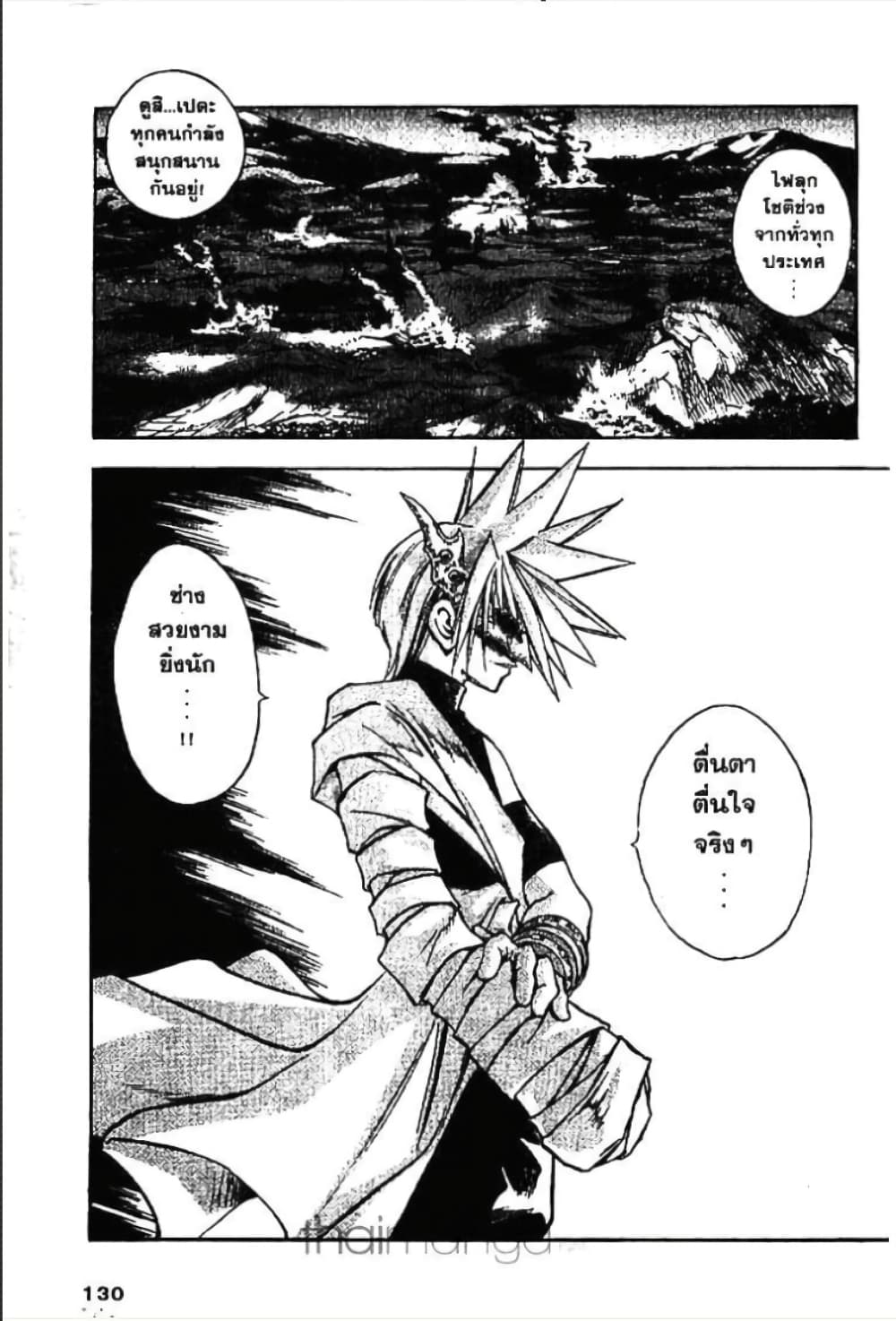 MAR page 4