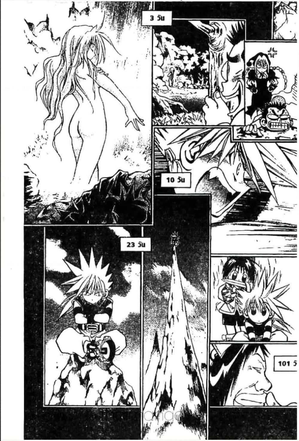MAR page 8