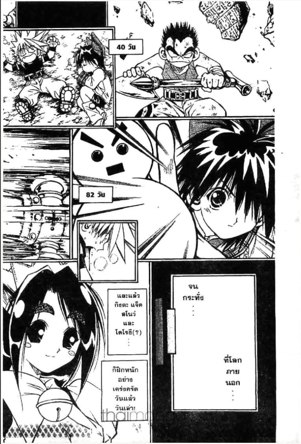 MAR page 9