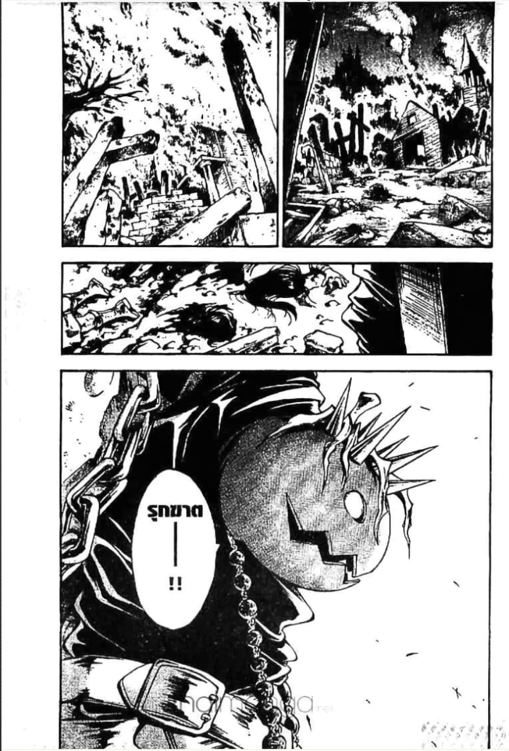 MAR page 10