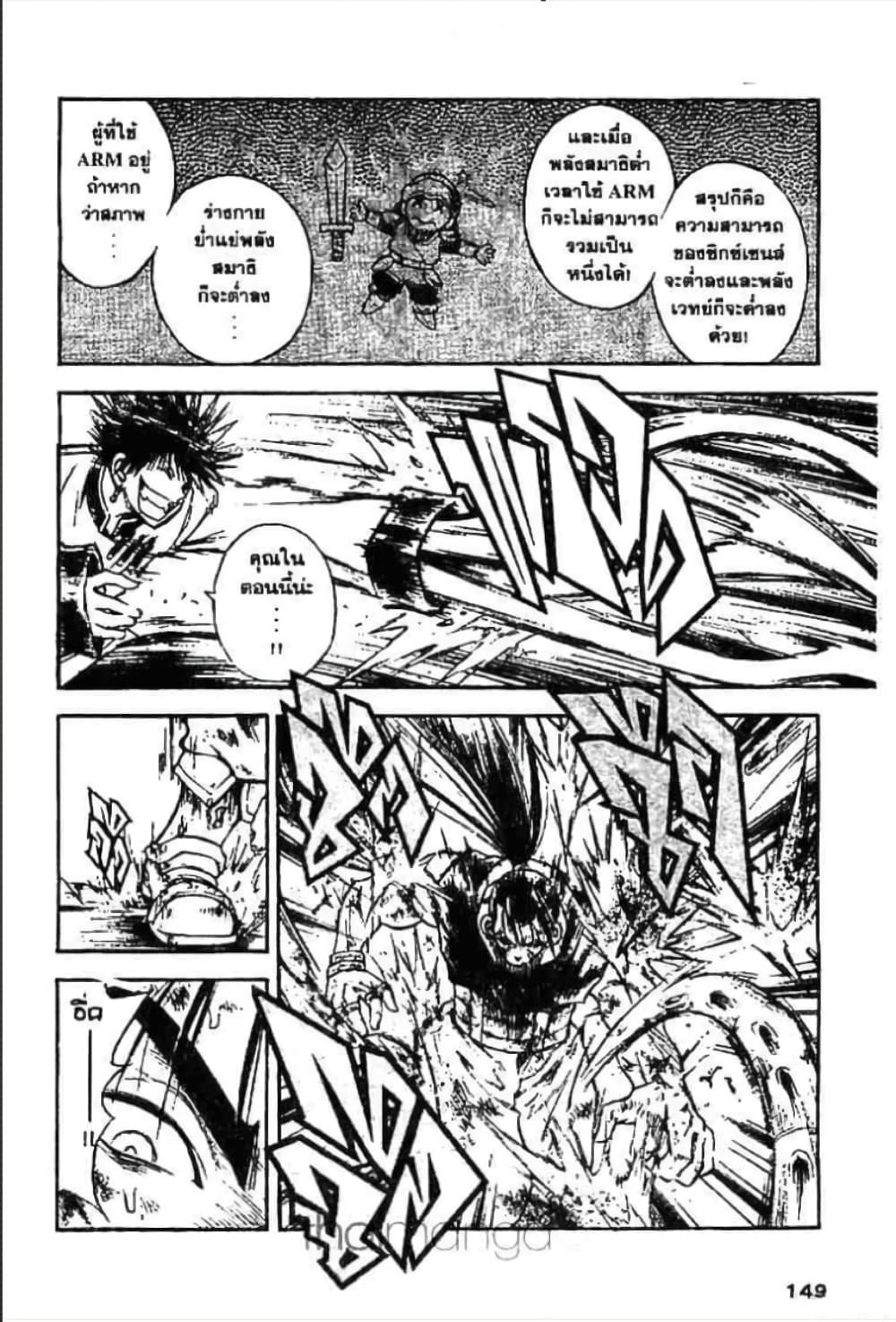 MAR page 7