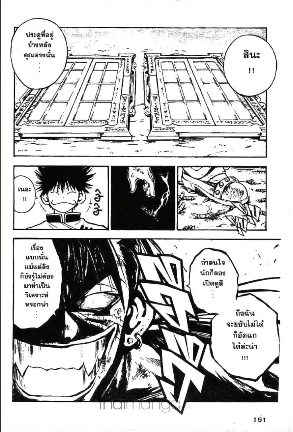 MAR page 9