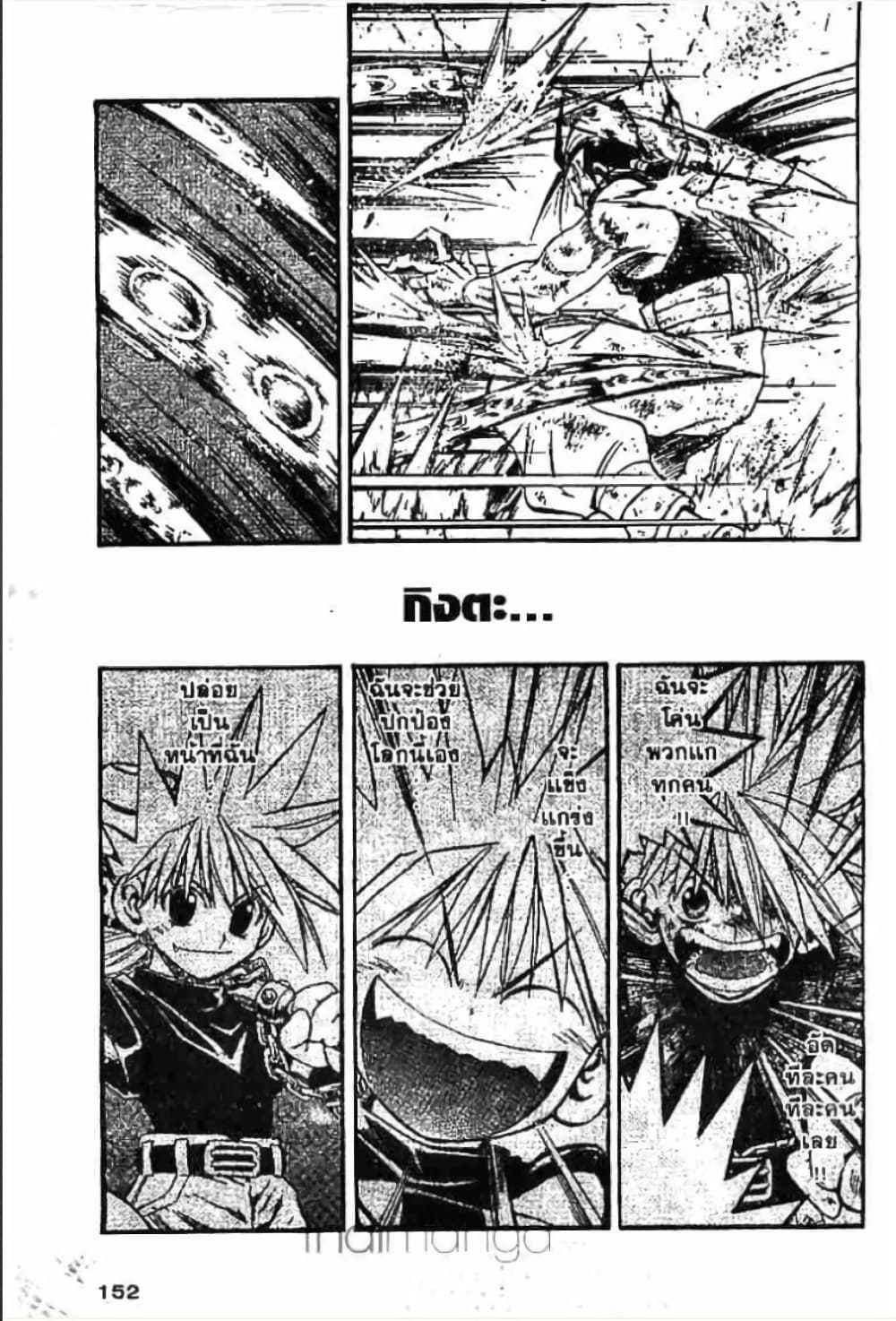 MAR page 10