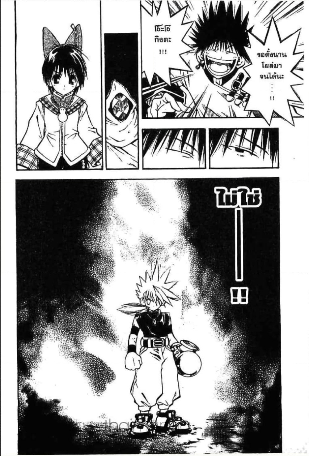 MAR page 2