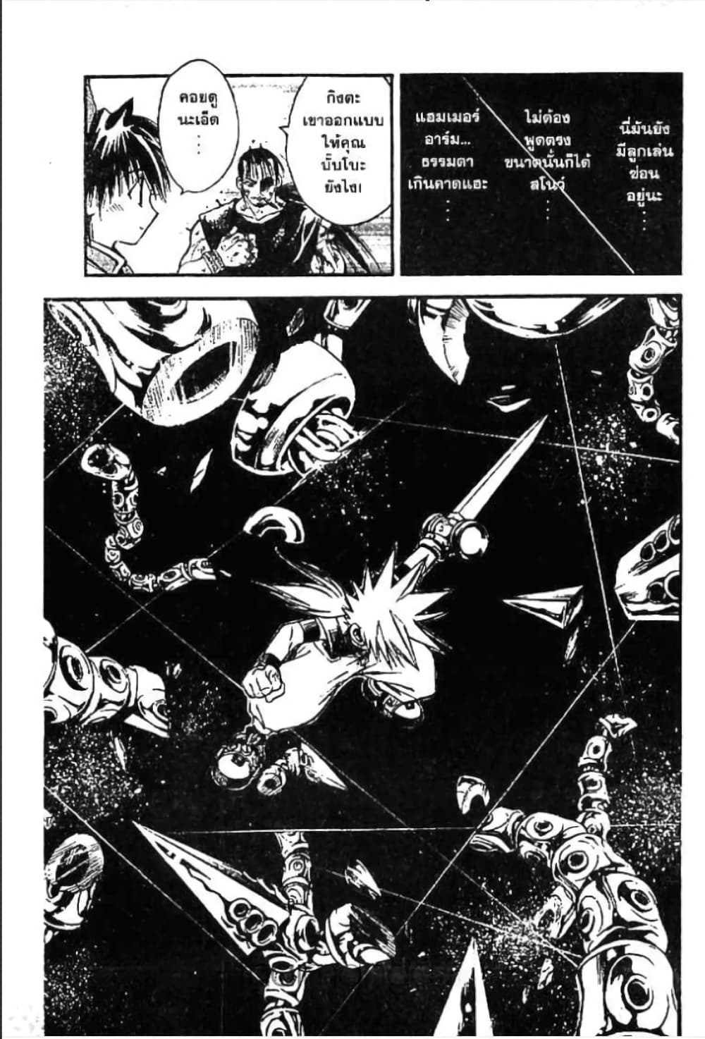 MAR page 9